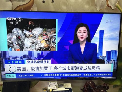 巡茶最新爆料新闻视频播放,最新爆料新闻视频深度解析