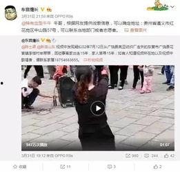 董洁男助理爆料视频在线观看,揭秘娱乐圈不为人知的一面